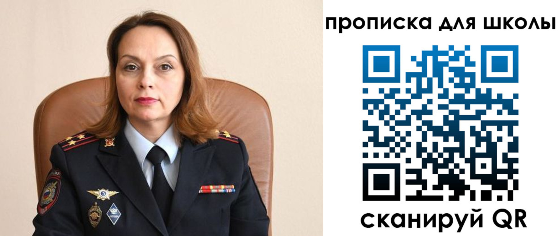 регистрация для дет. сада в Свердловской области