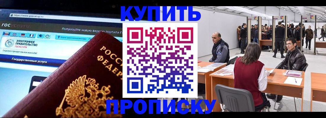 найти адрес прописки в Свердловской области