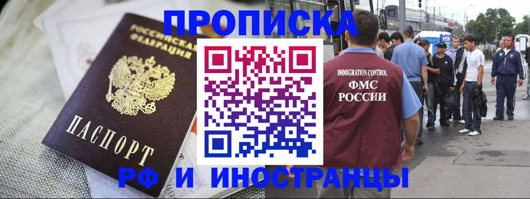 пропишу в квартире в Свердловской области